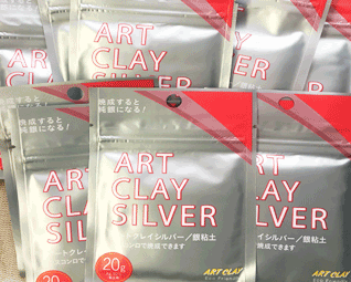 Art Clay Silver Modelliermasse 20 gr